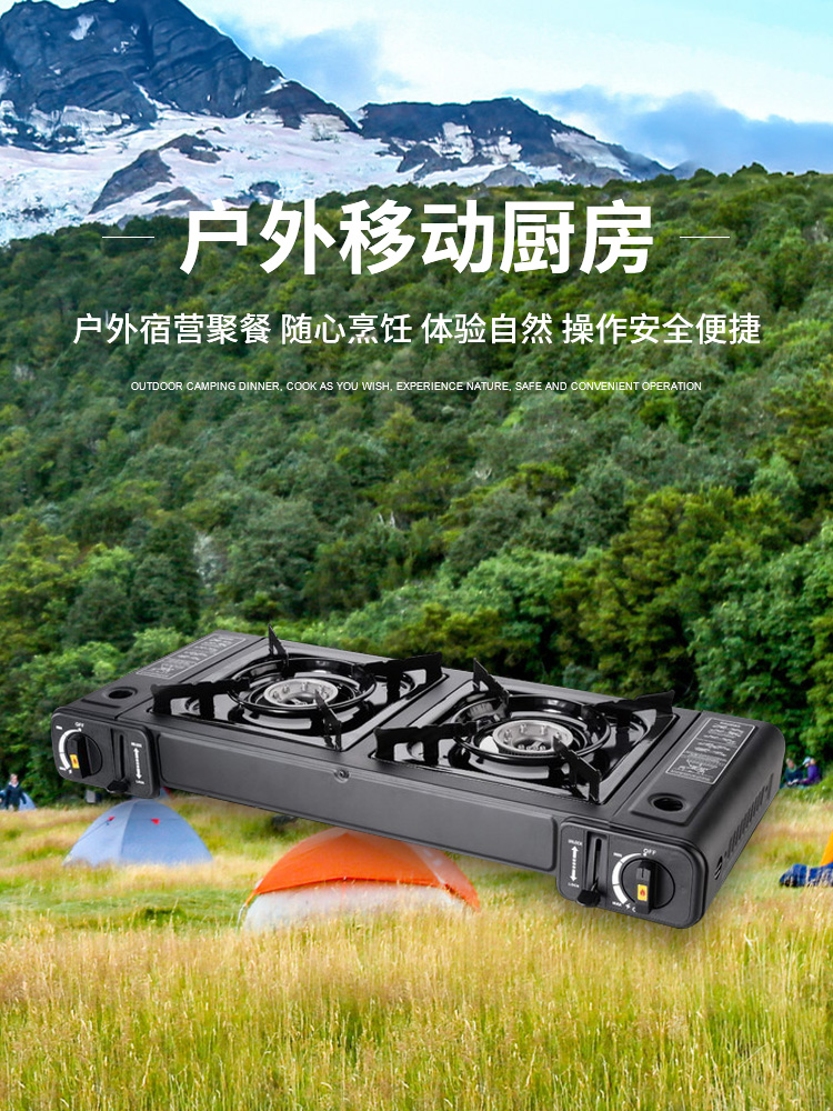 戶(hù)外爐具哪種好用方便？